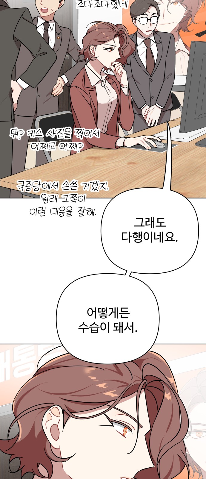 56 페이지