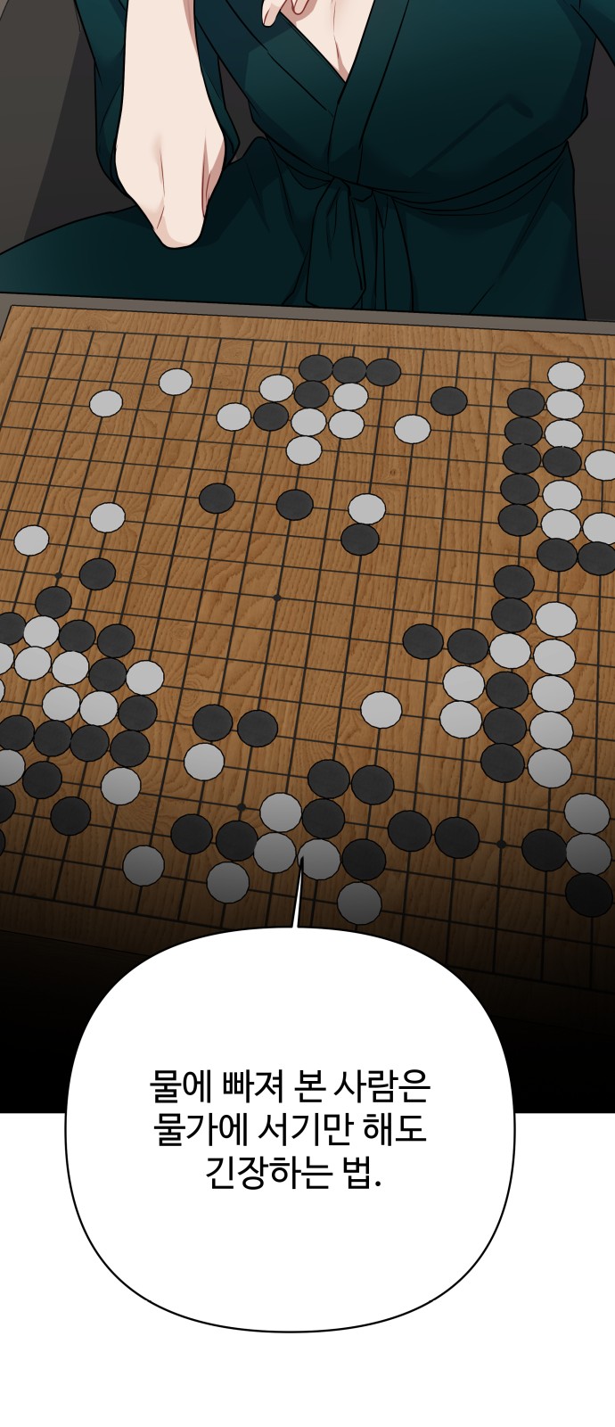 71 페이지