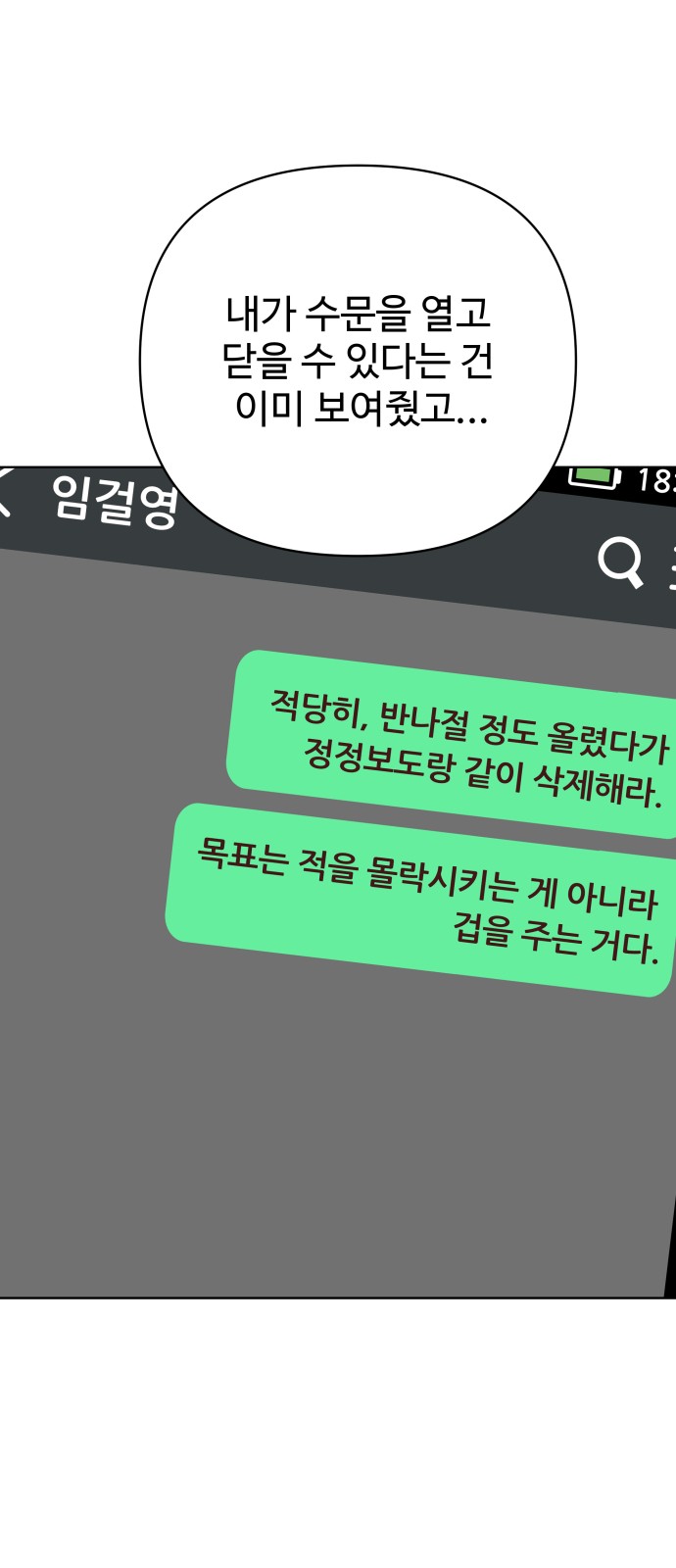 72 페이지
