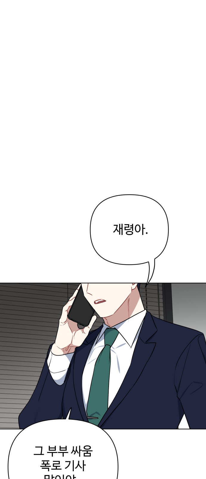 80 페이지