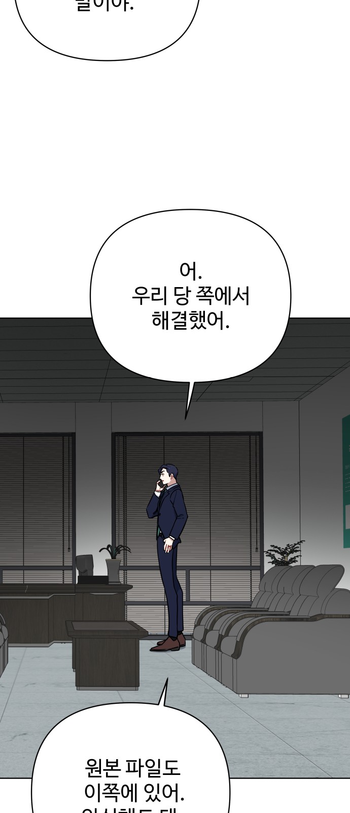 81 페이지
