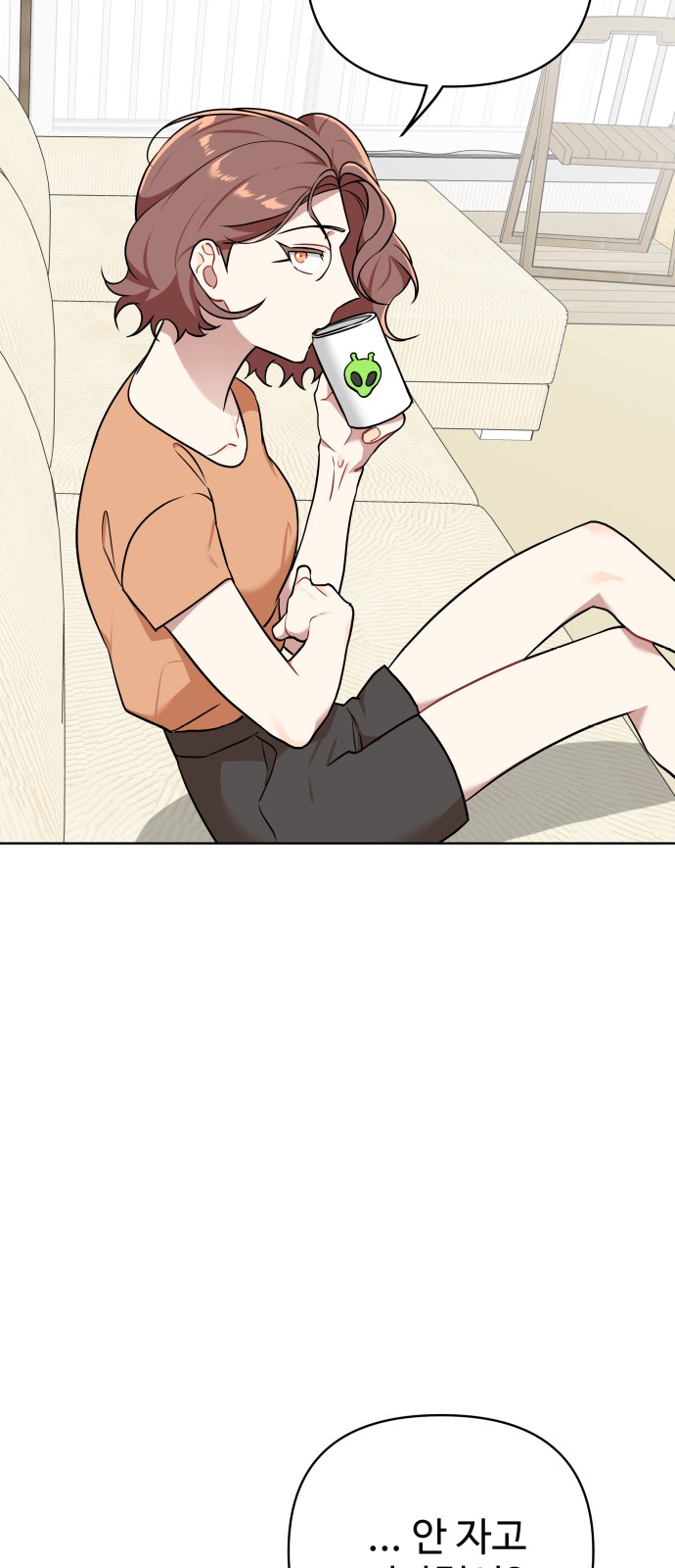 85 페이지