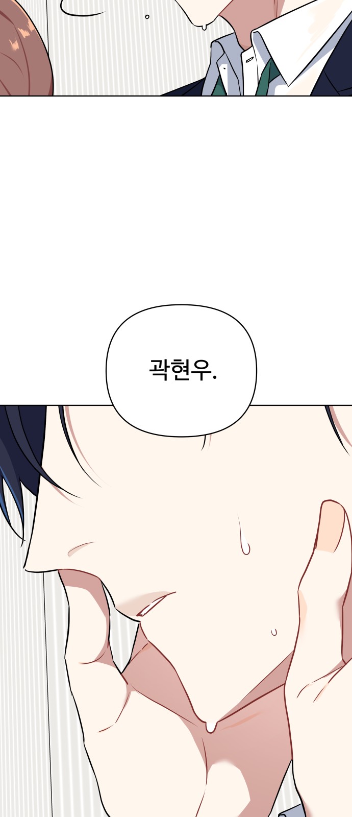 90 페이지
