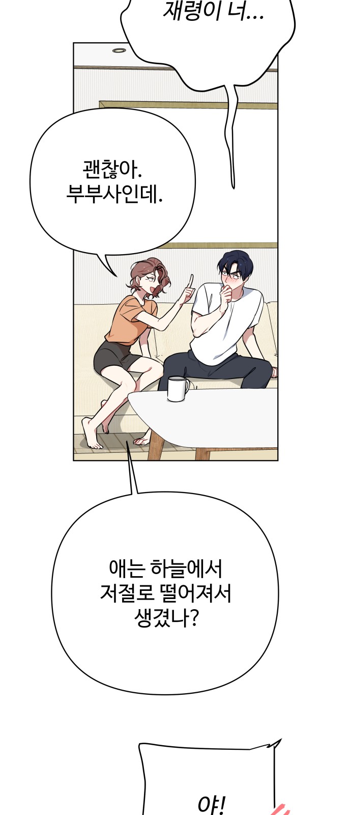 21 페이지