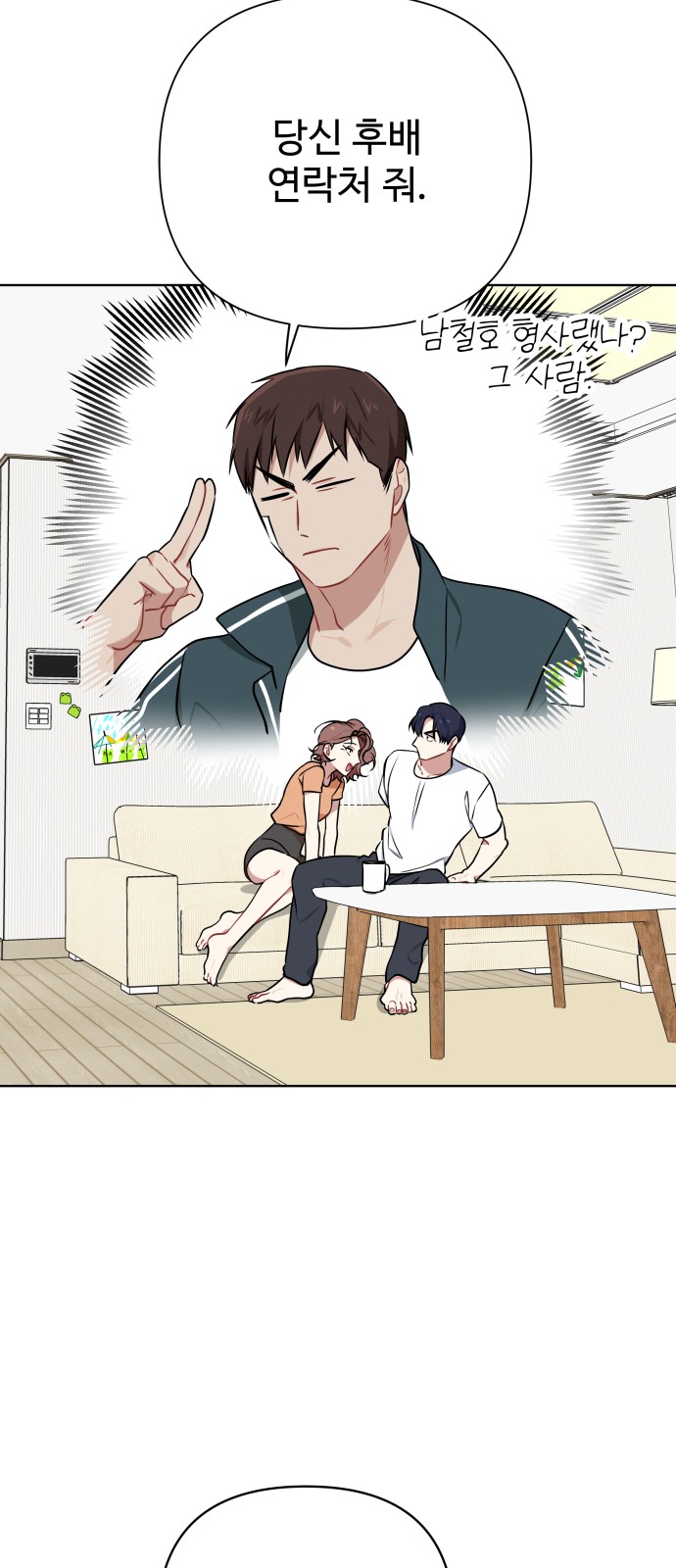 25 페이지