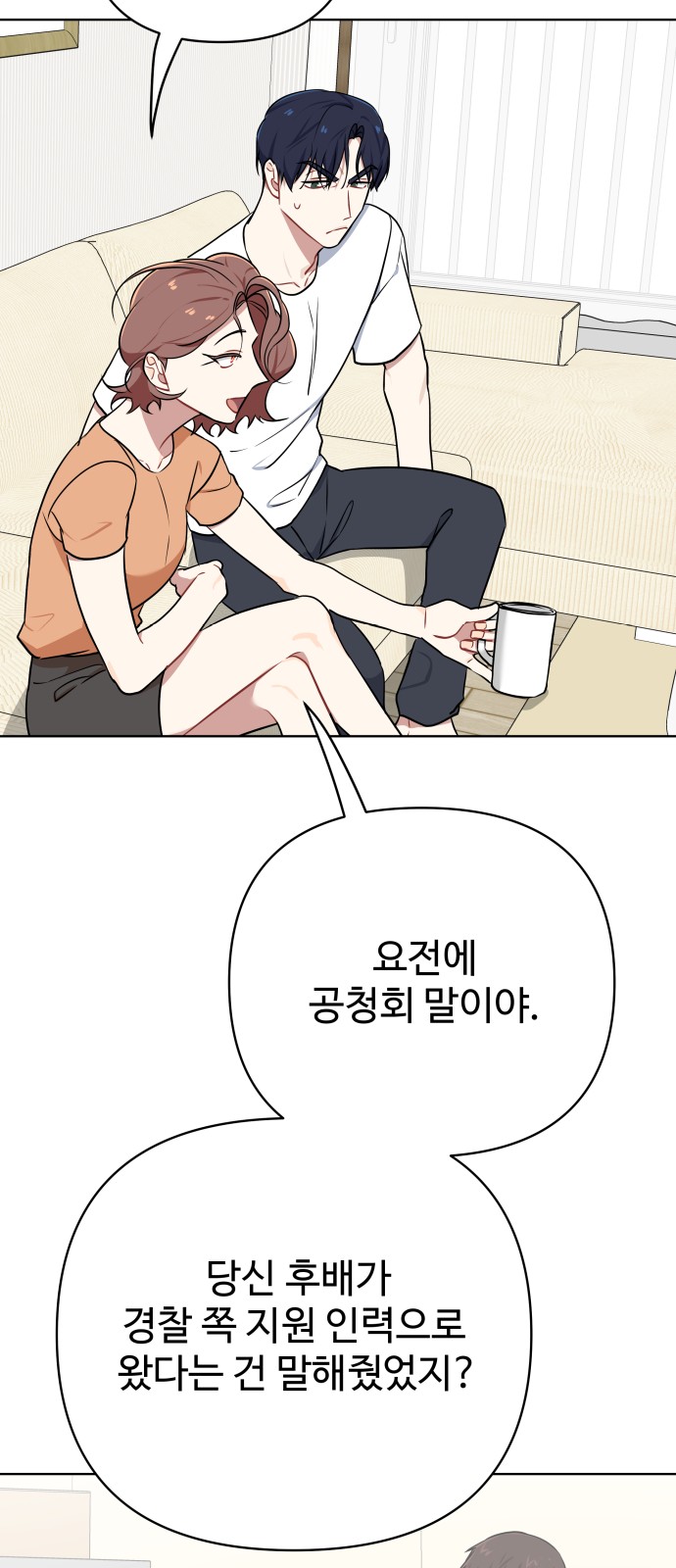 28 페이지