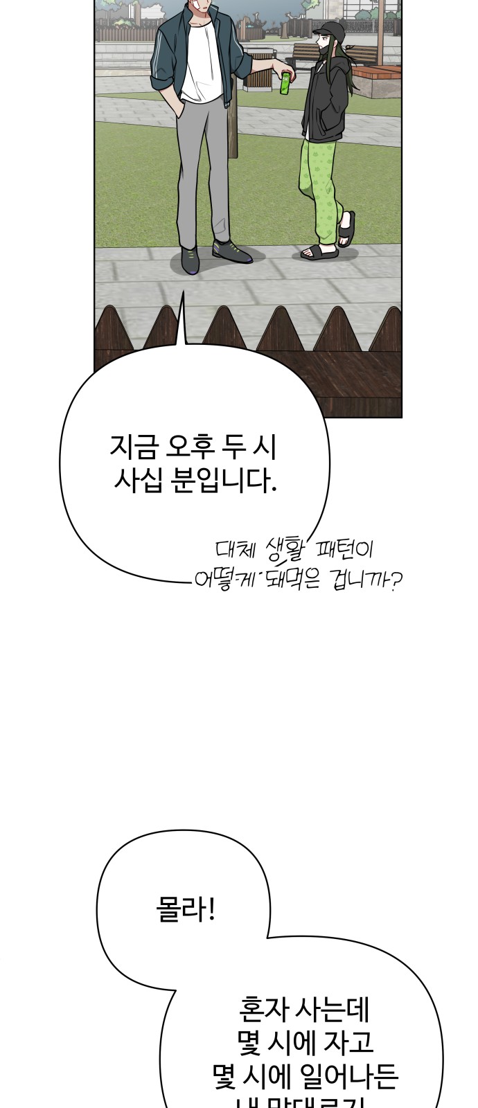 49 페이지