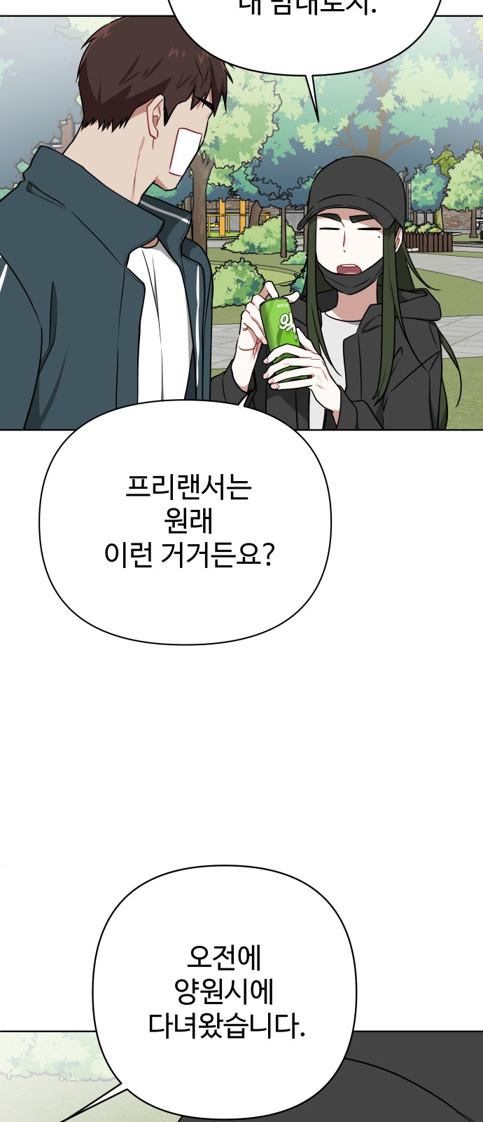 50 페이지