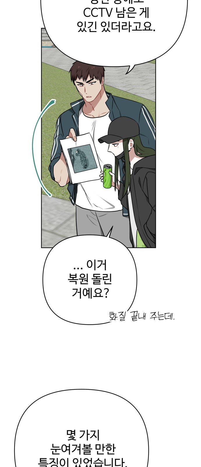 52 페이지