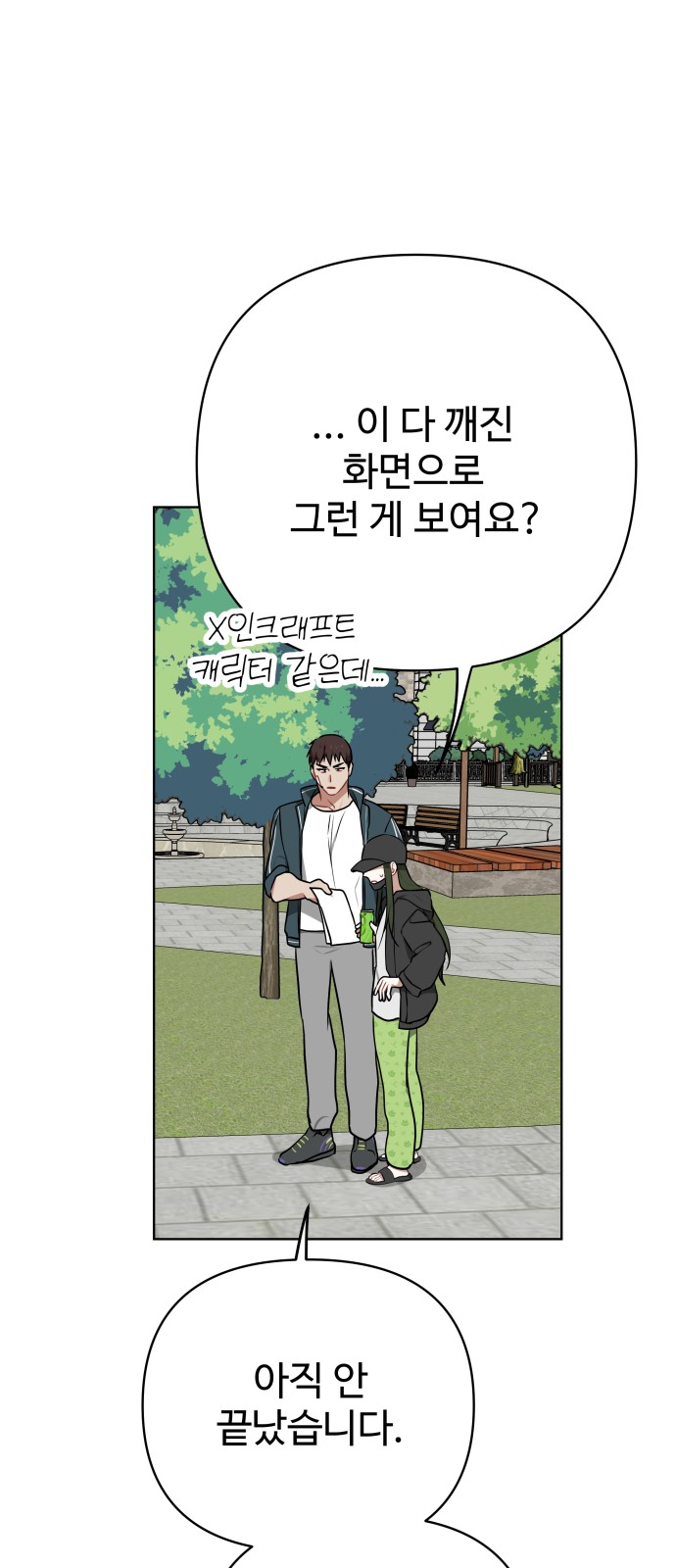 57 페이지