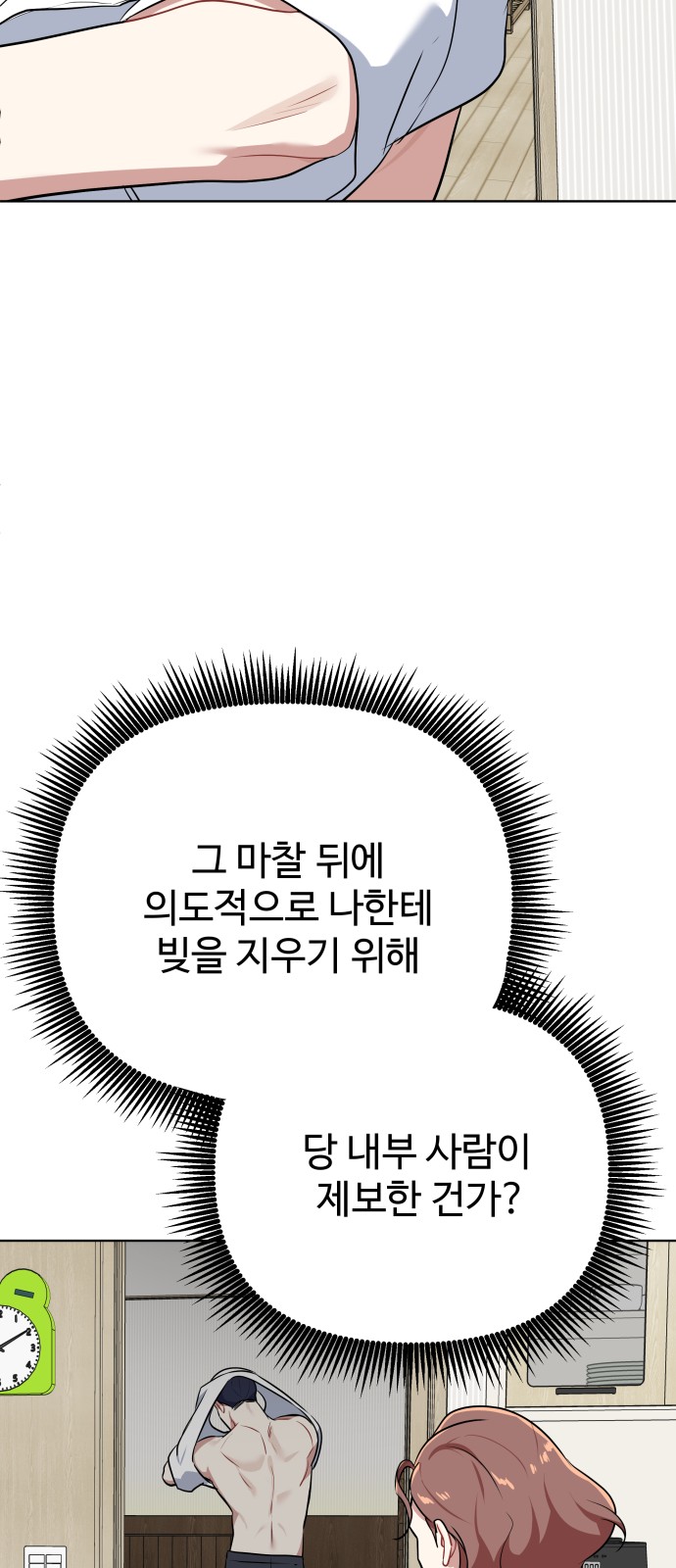 9 페이지