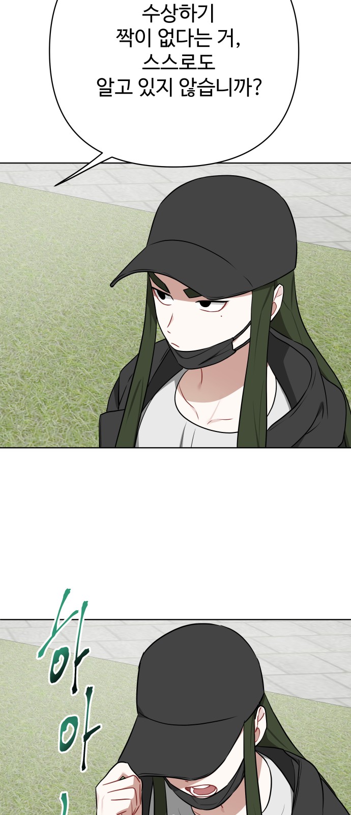 10 페이지