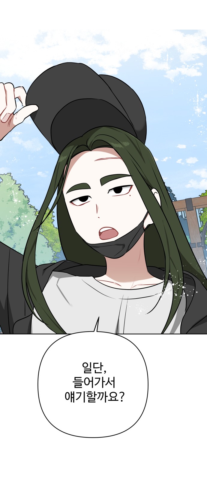 12 페이지