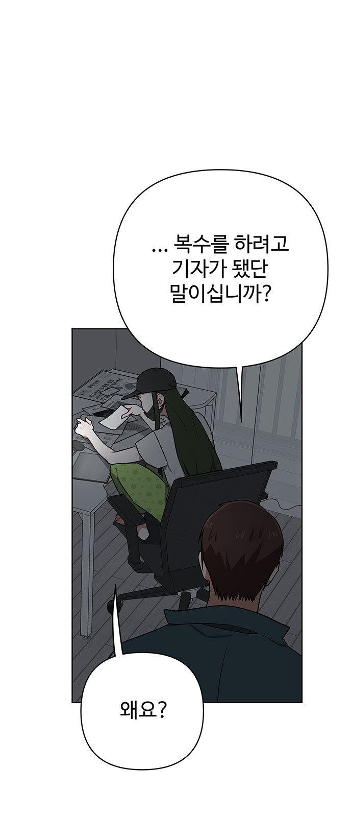 18 페이지