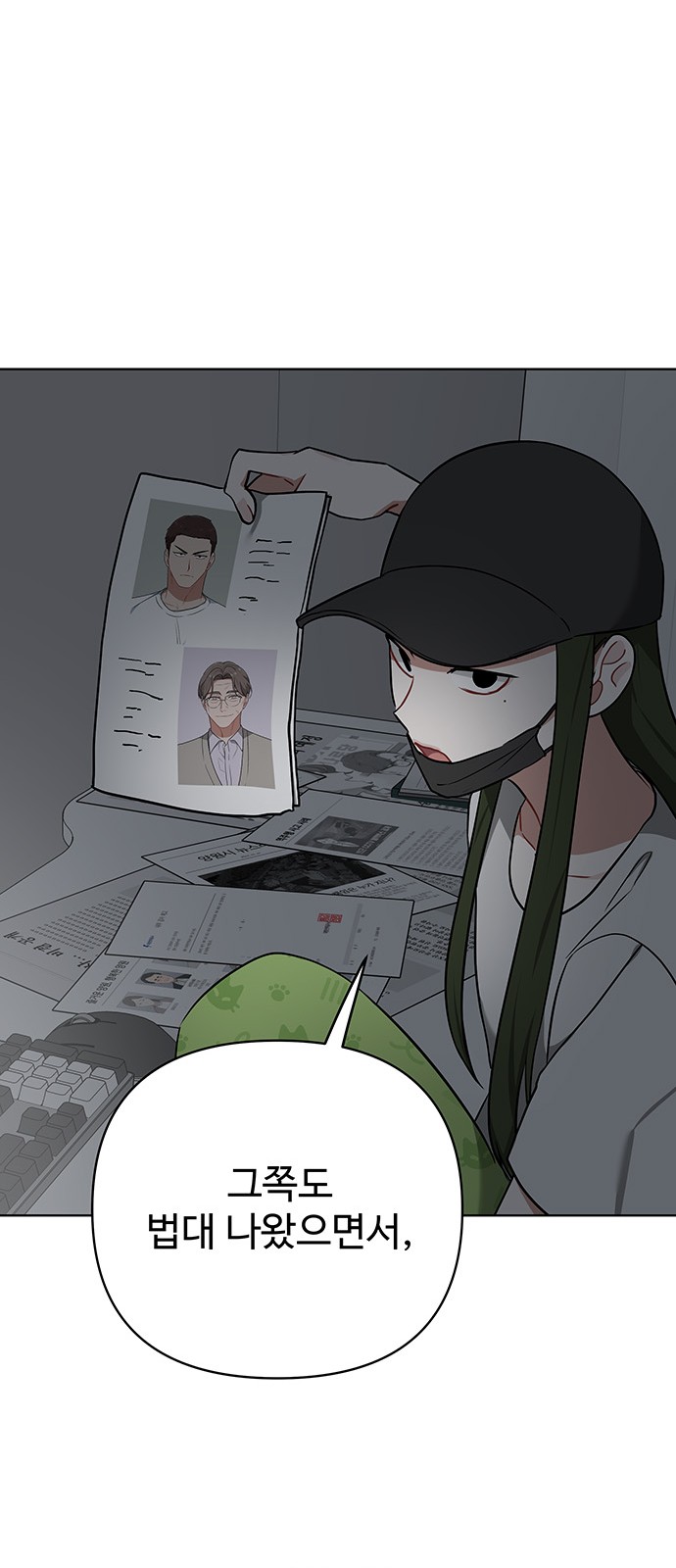 19 페이지