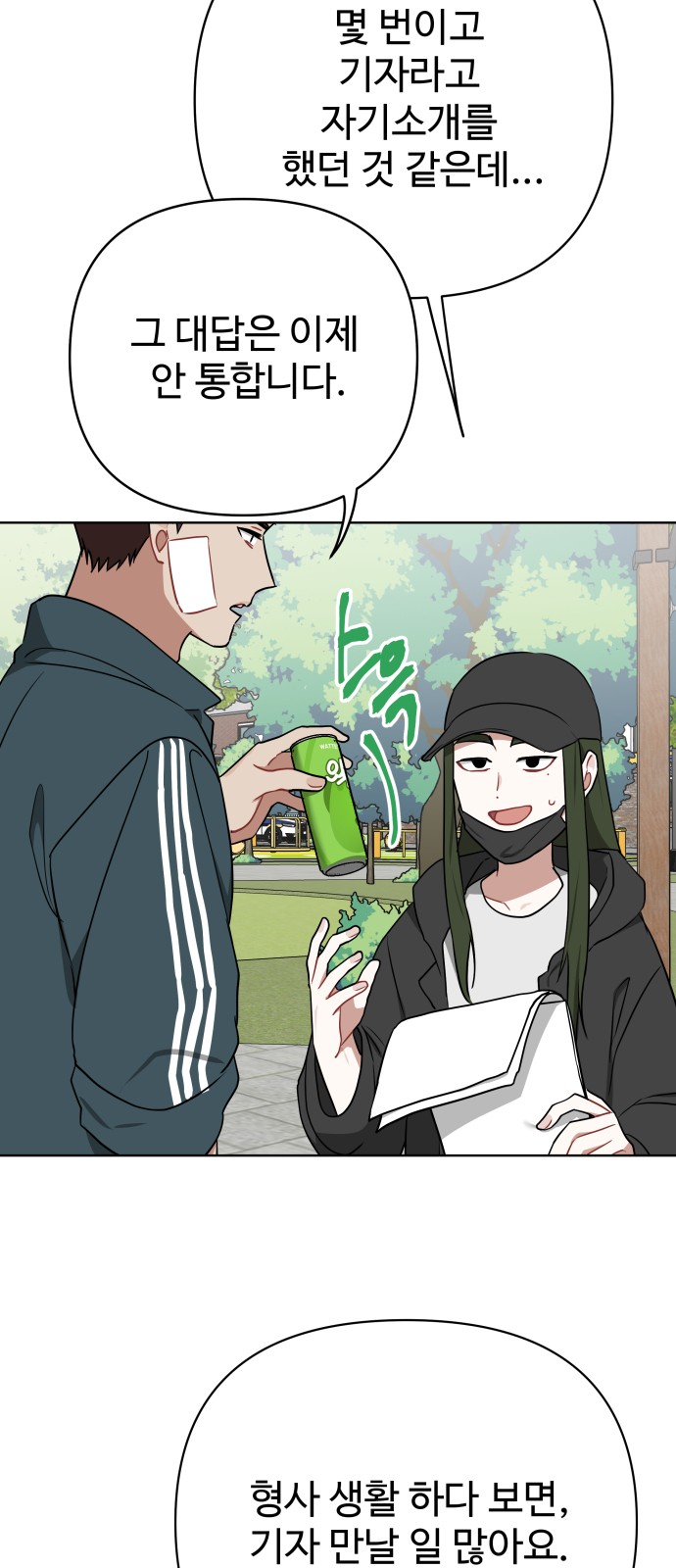 2 페이지