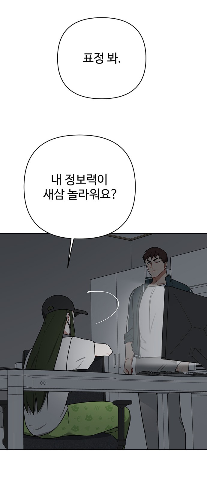 21 페이지