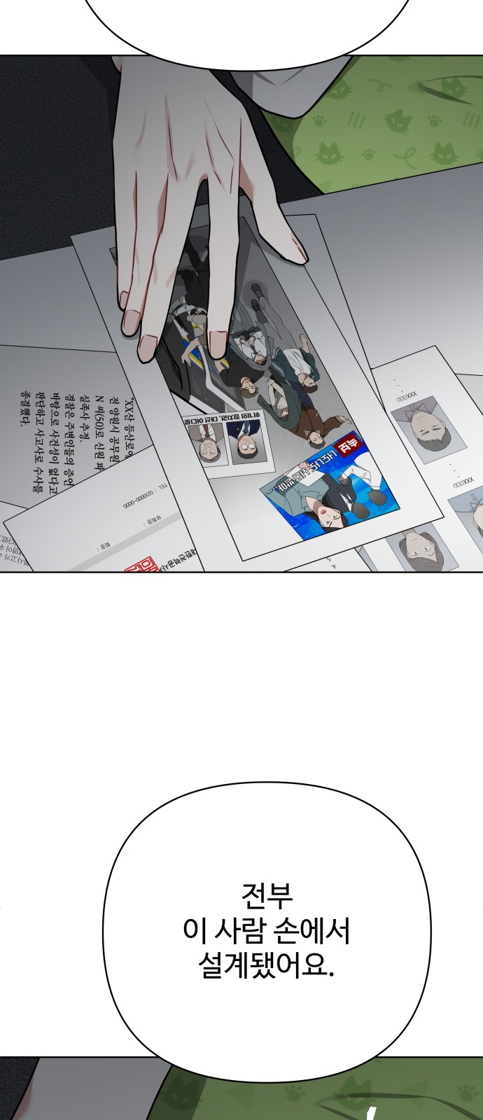 29 페이지