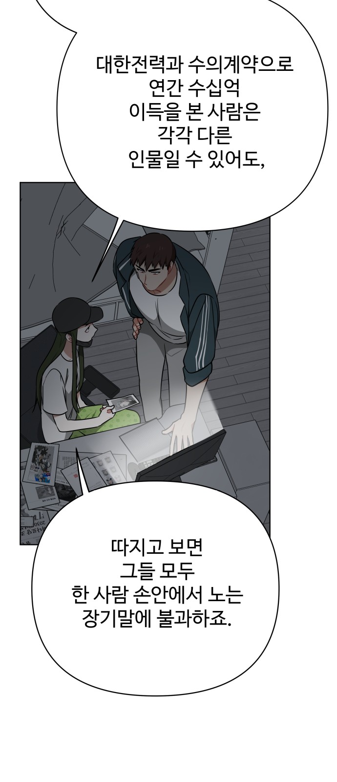 33 페이지