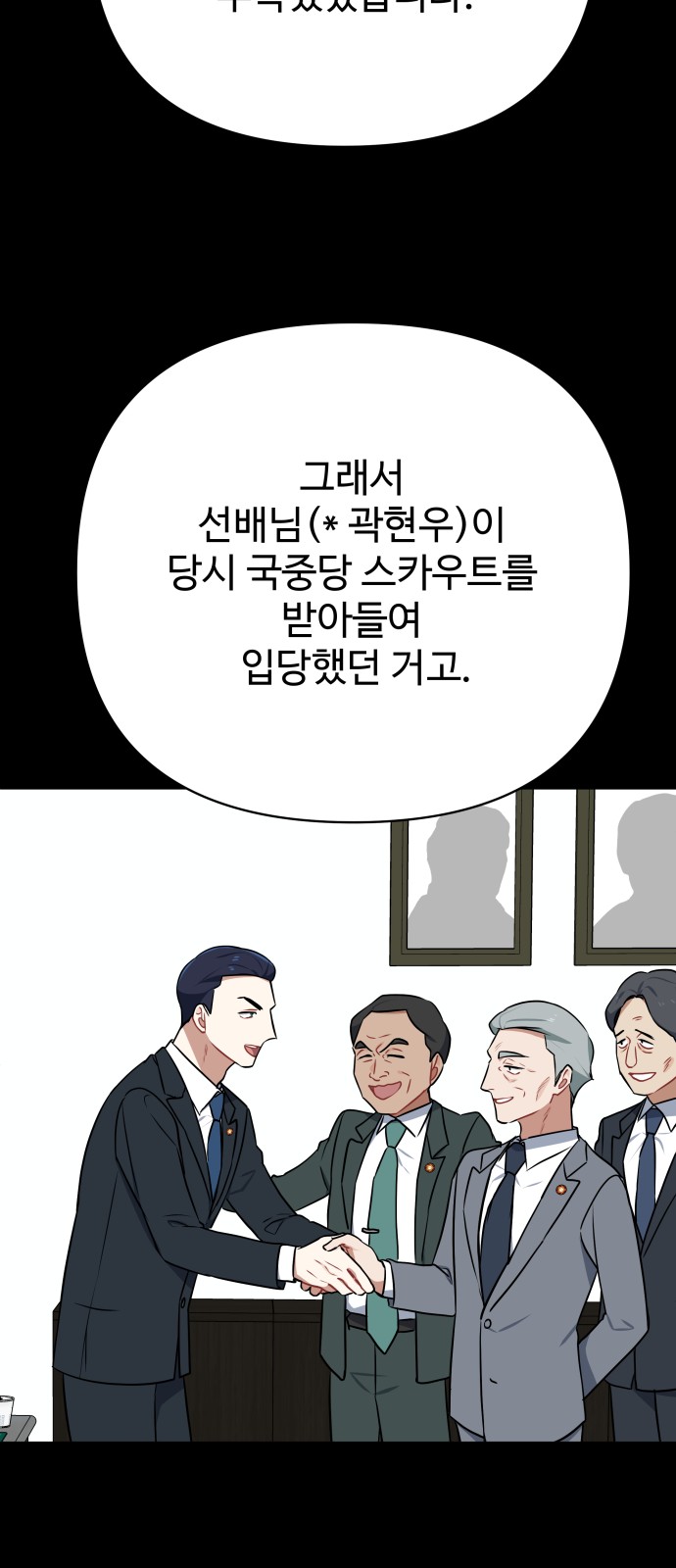 56 페이지
