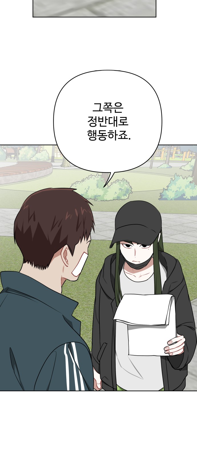6 페이지