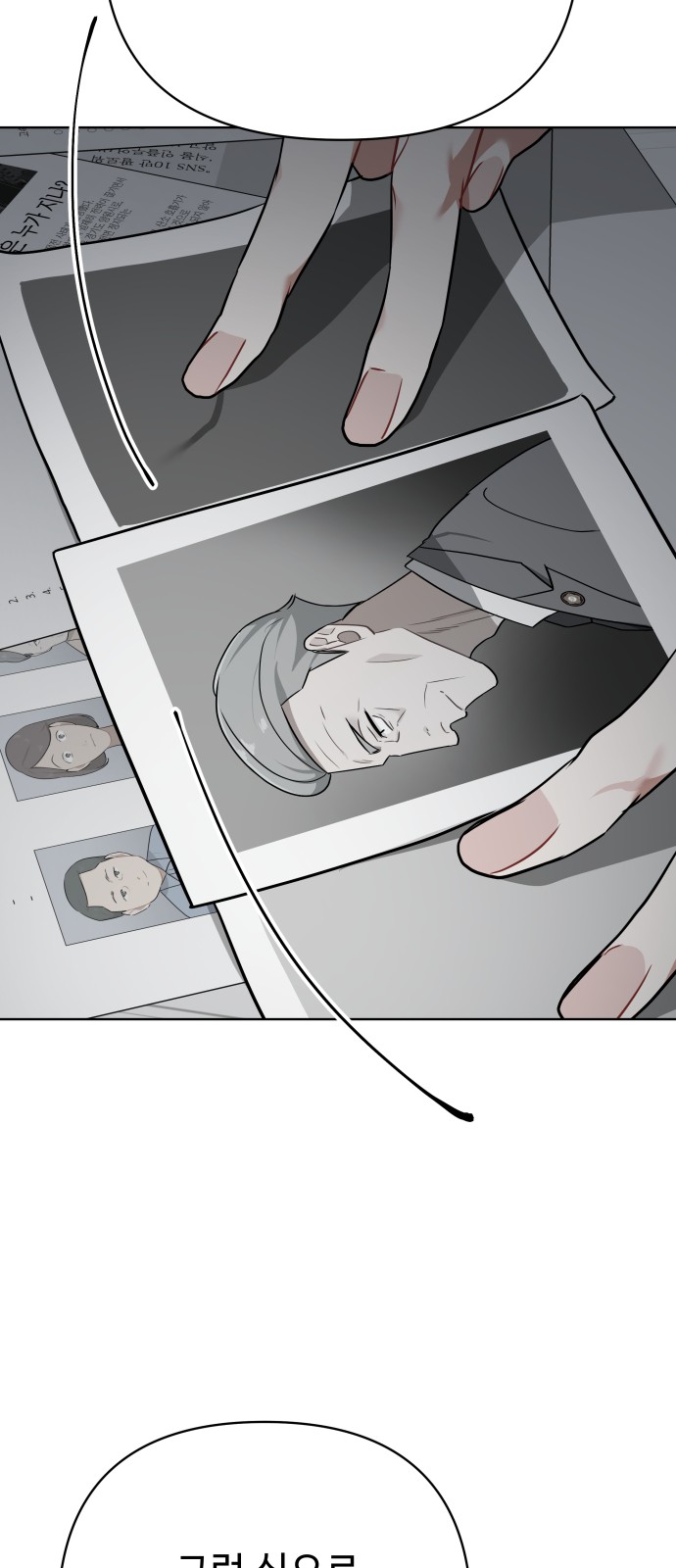 62 페이지