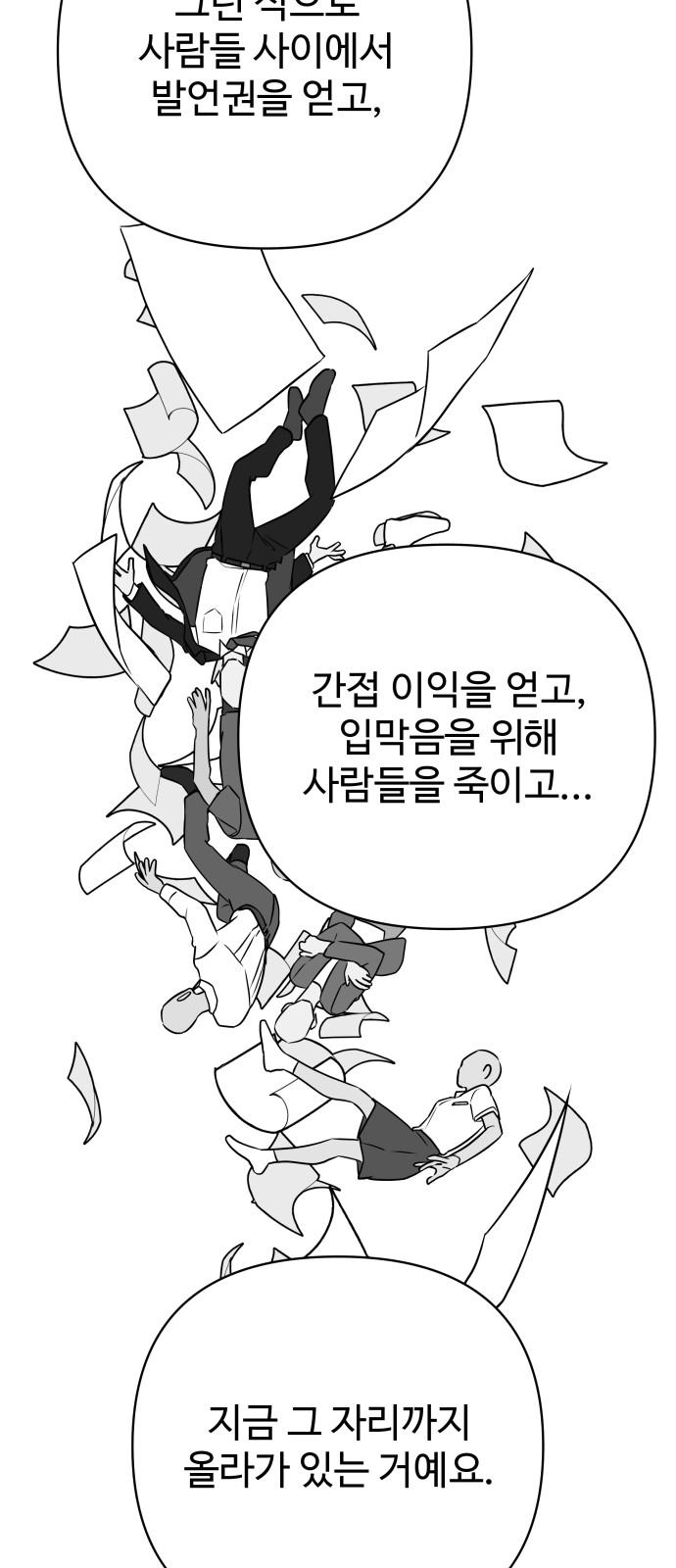 63 페이지