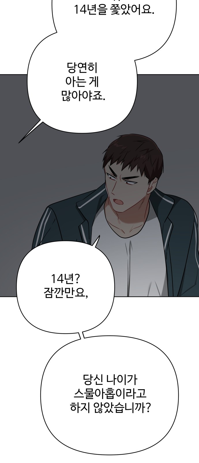67 페이지