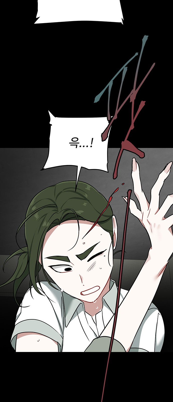 70 페이지