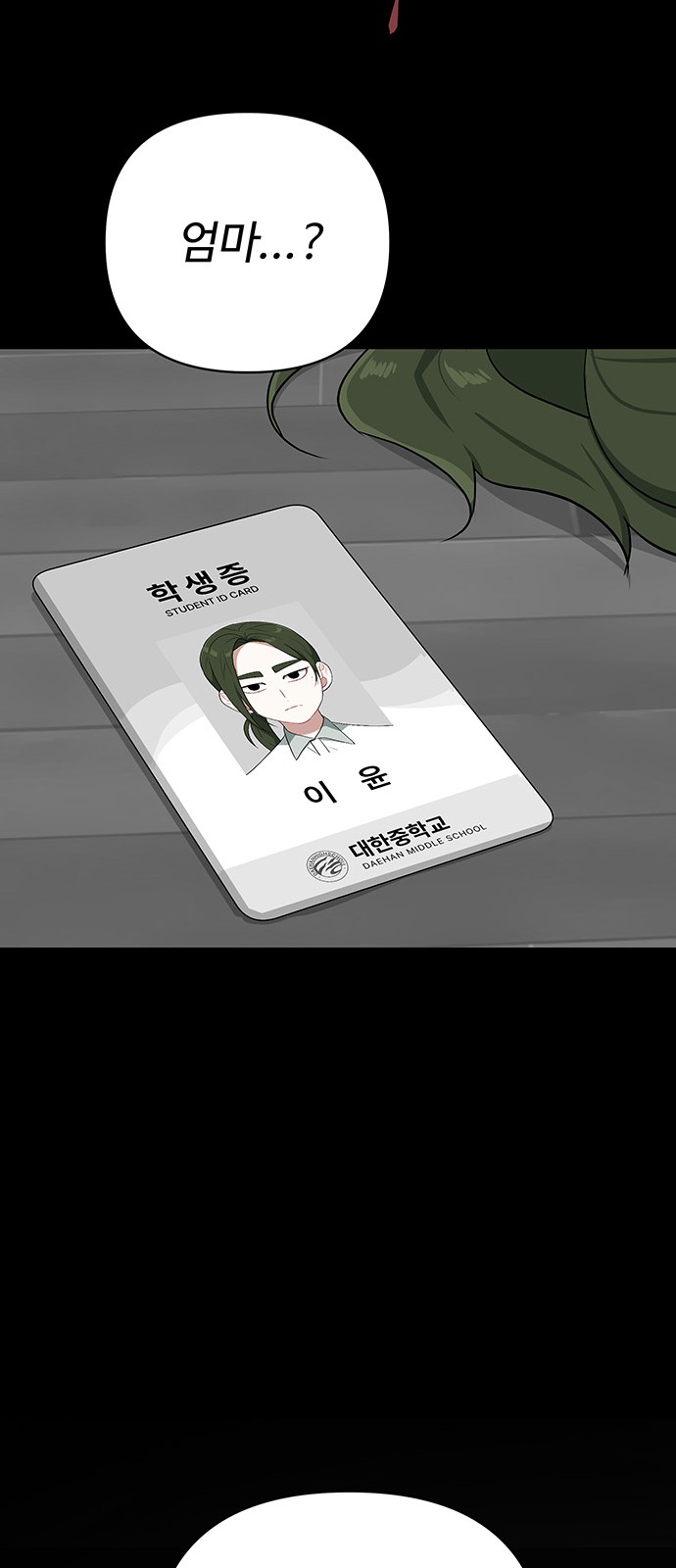 71 페이지