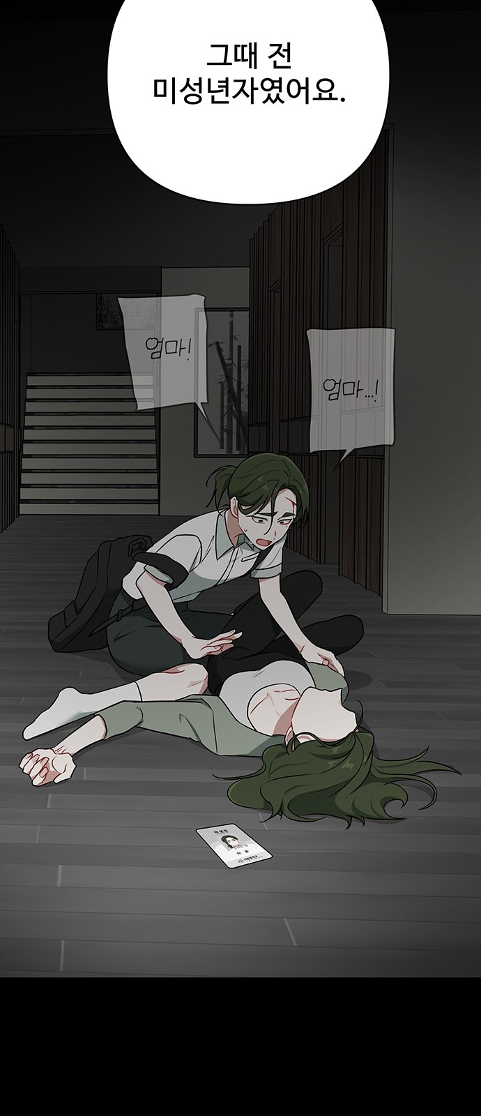 72 페이지
