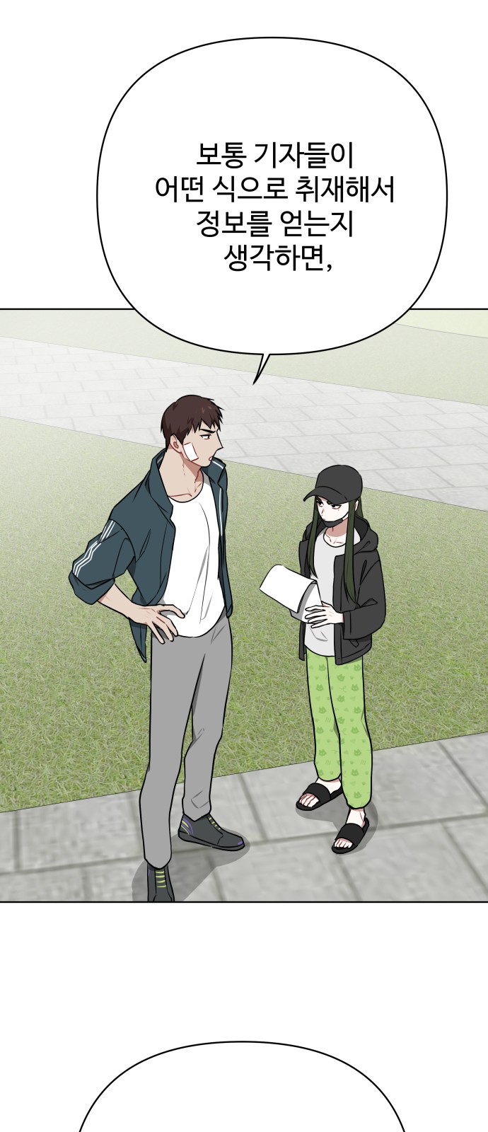9 페이지