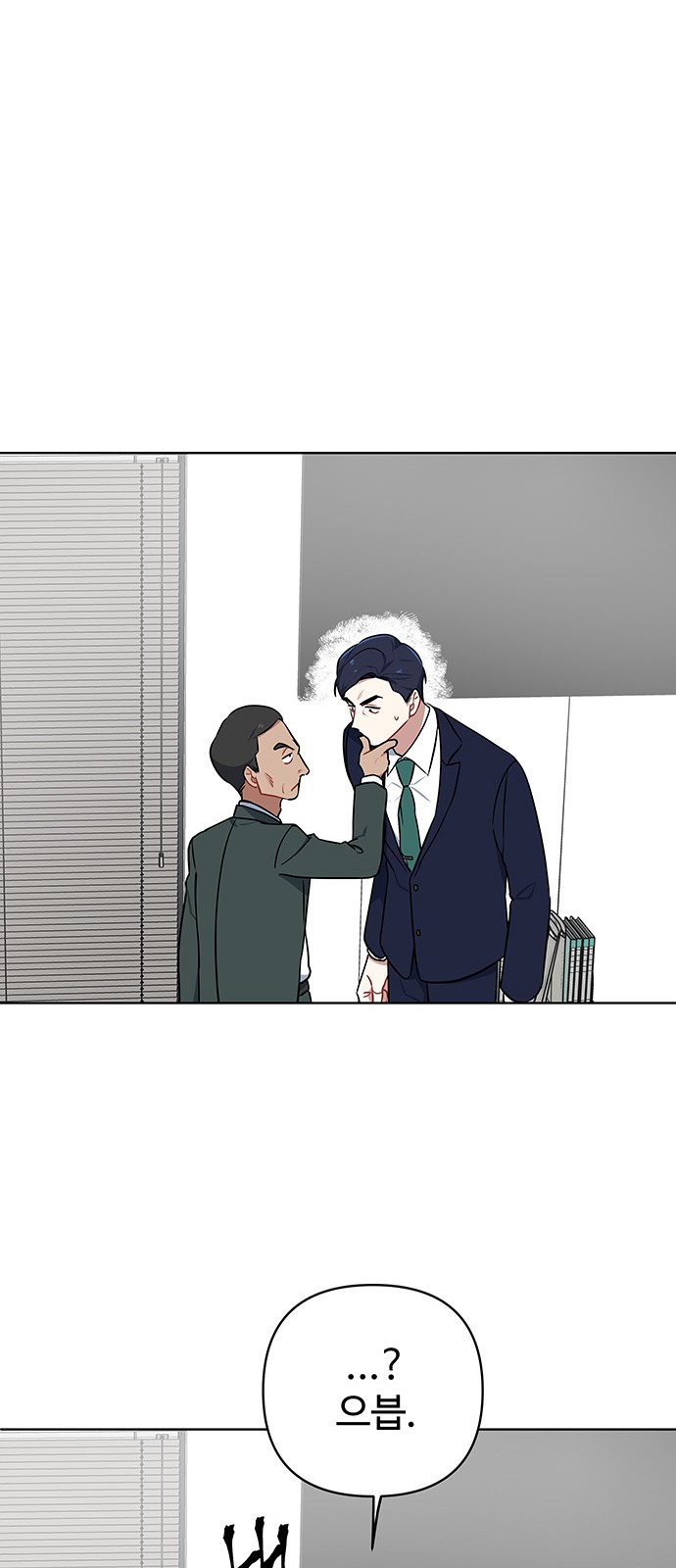 25 페이지
