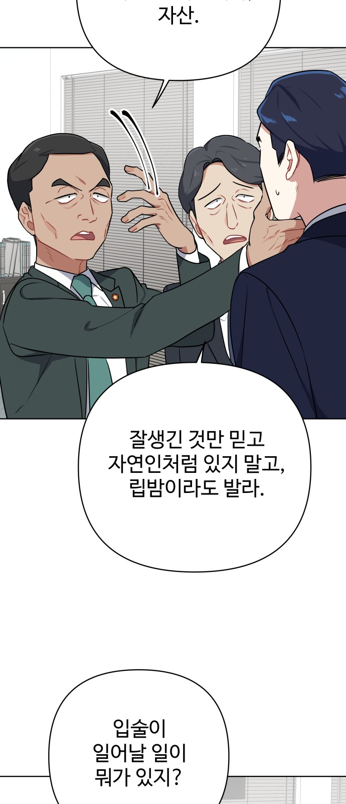 27 페이지