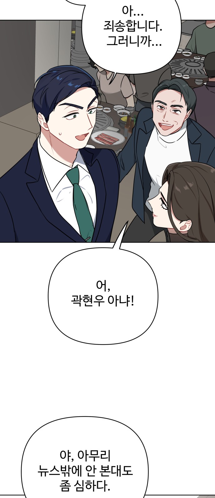 56 페이지