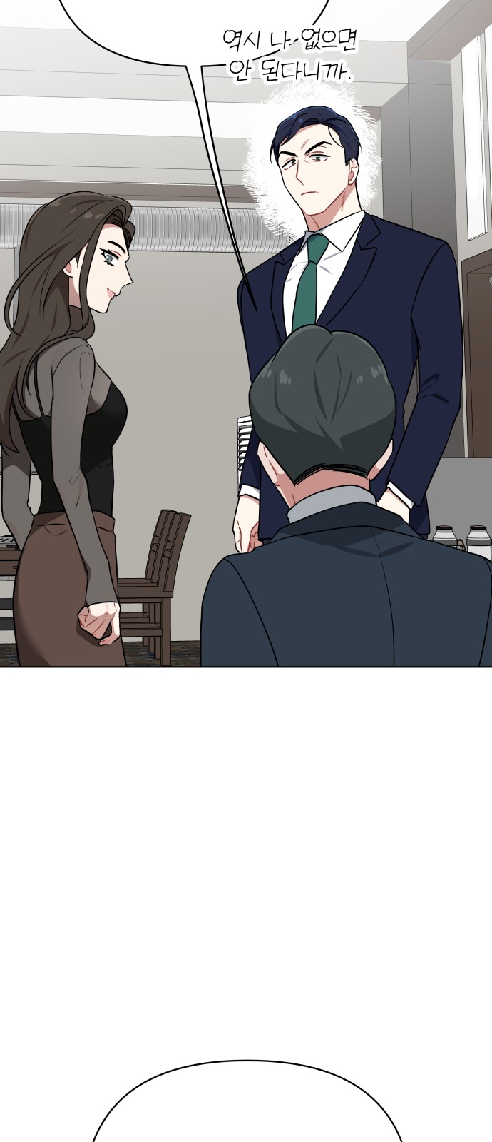 57 페이지