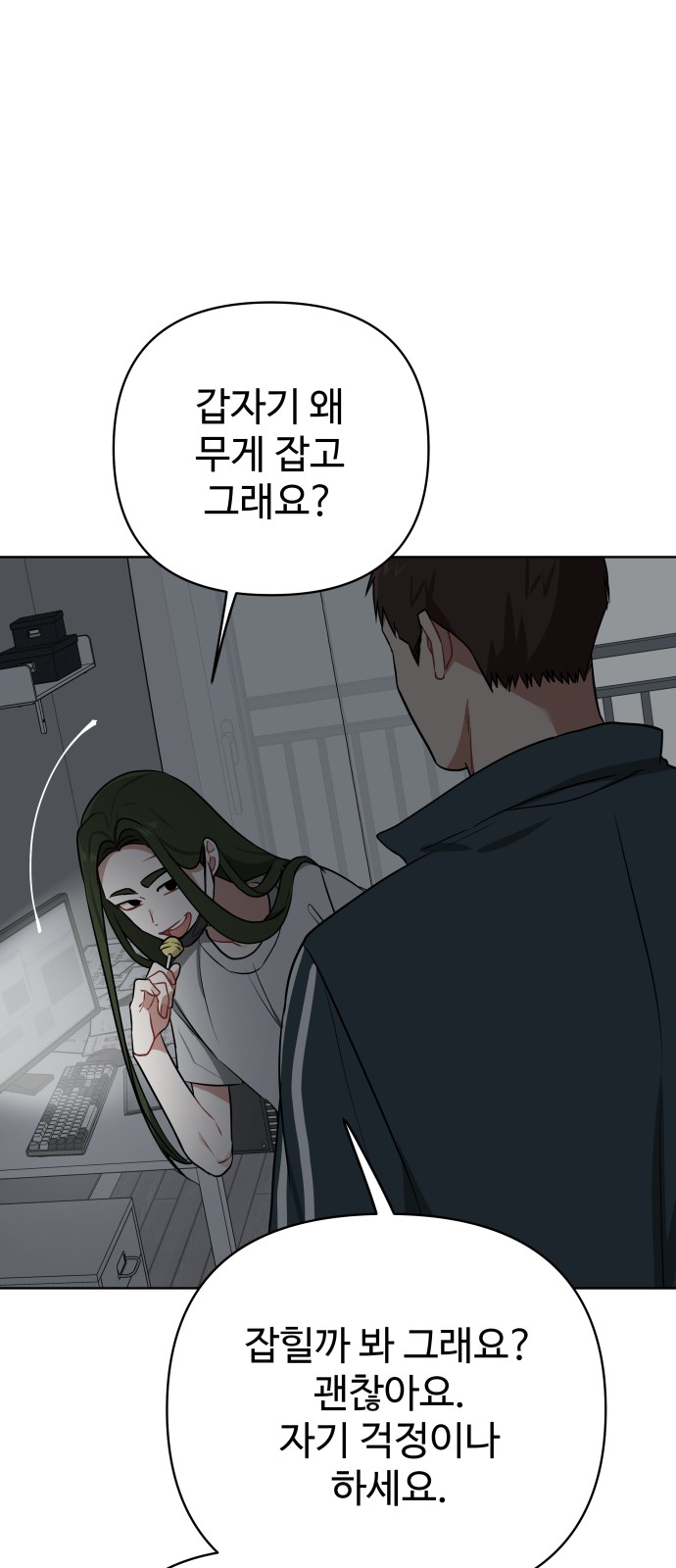 9 페이지