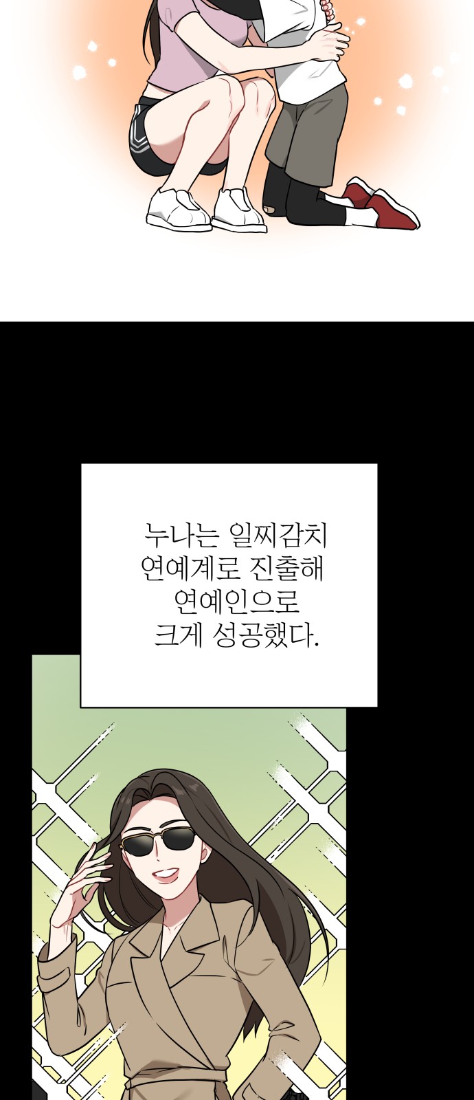 37 페이지