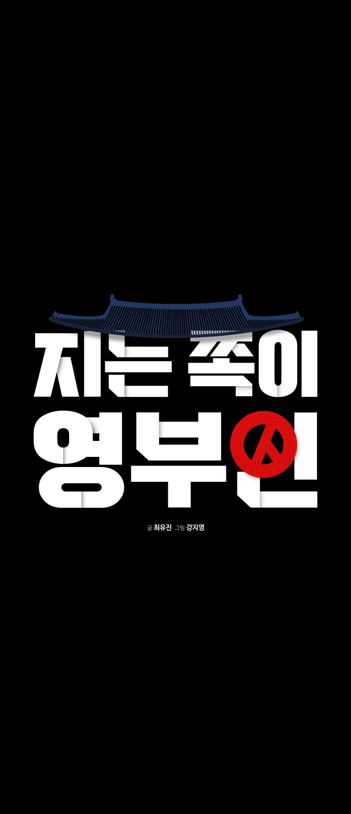1 페이지