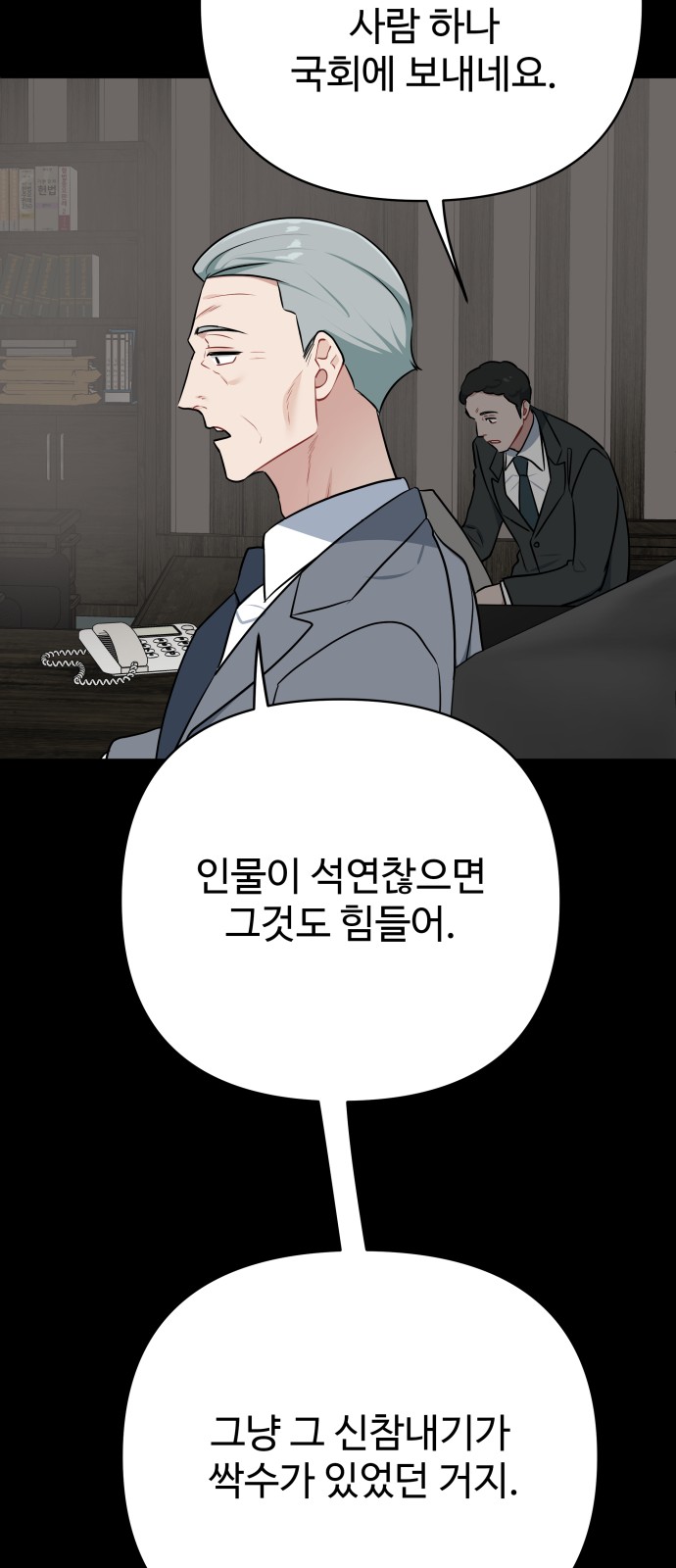 45 페이지