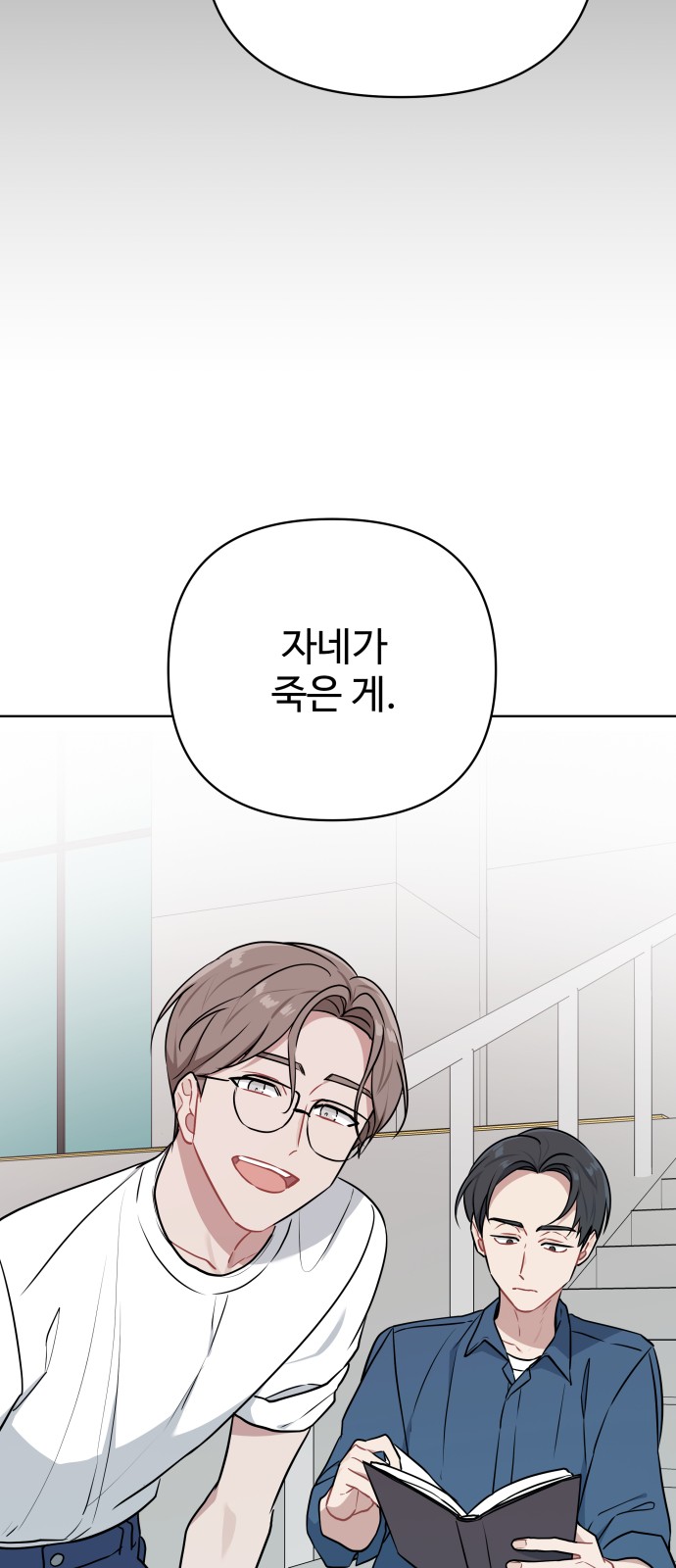 26 페이지
