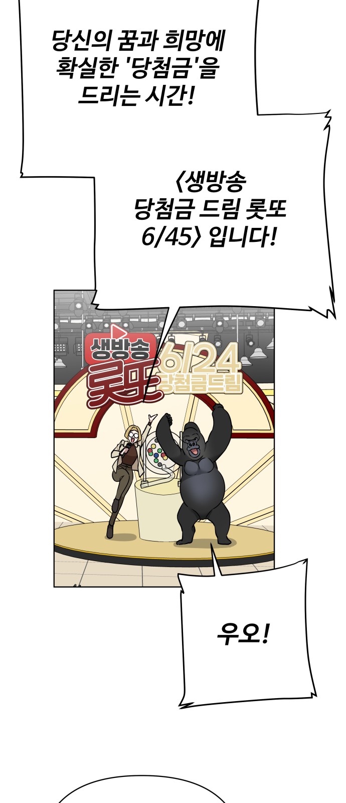 35 페이지
