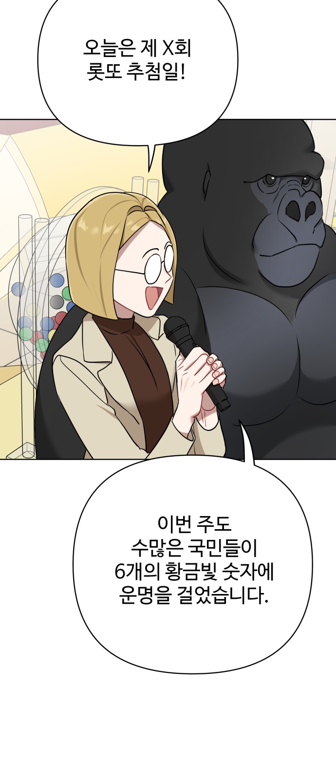 36 페이지