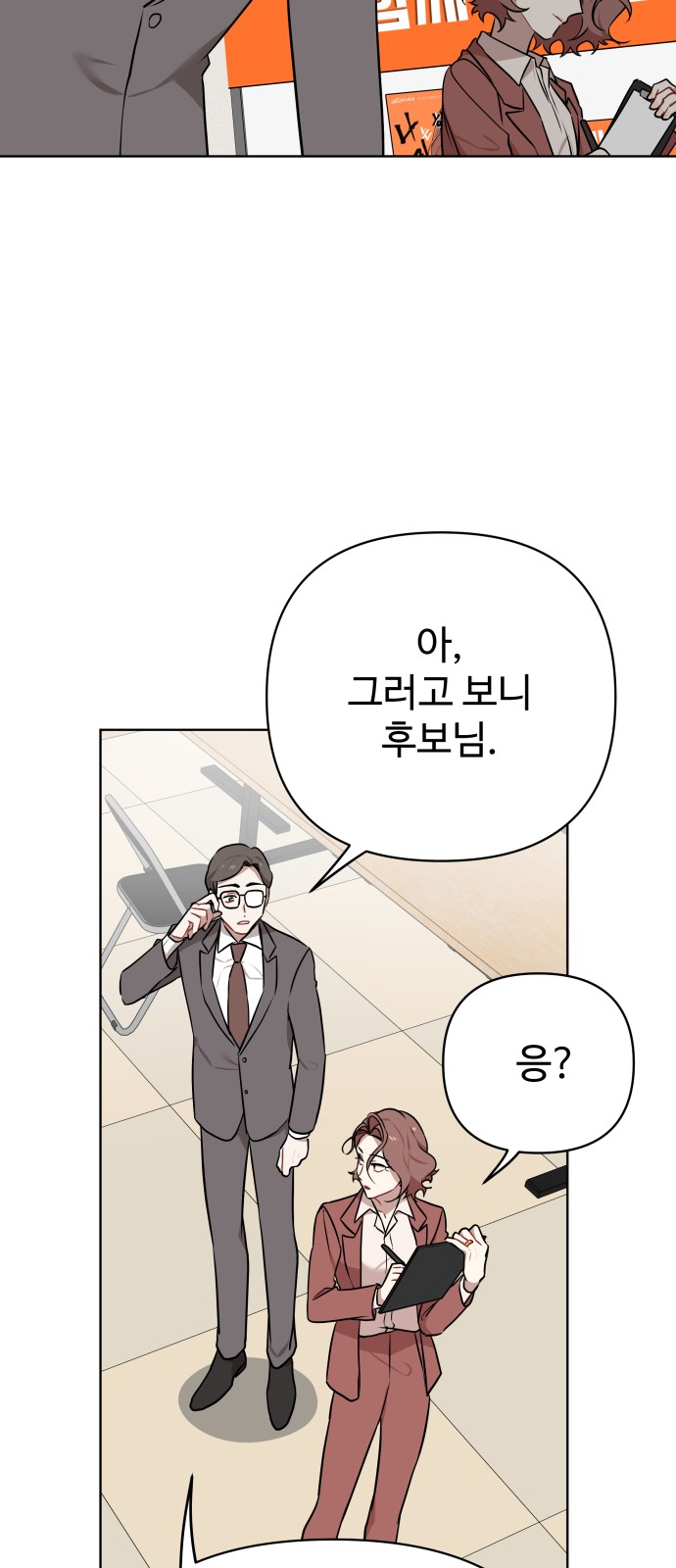 52 페이지
