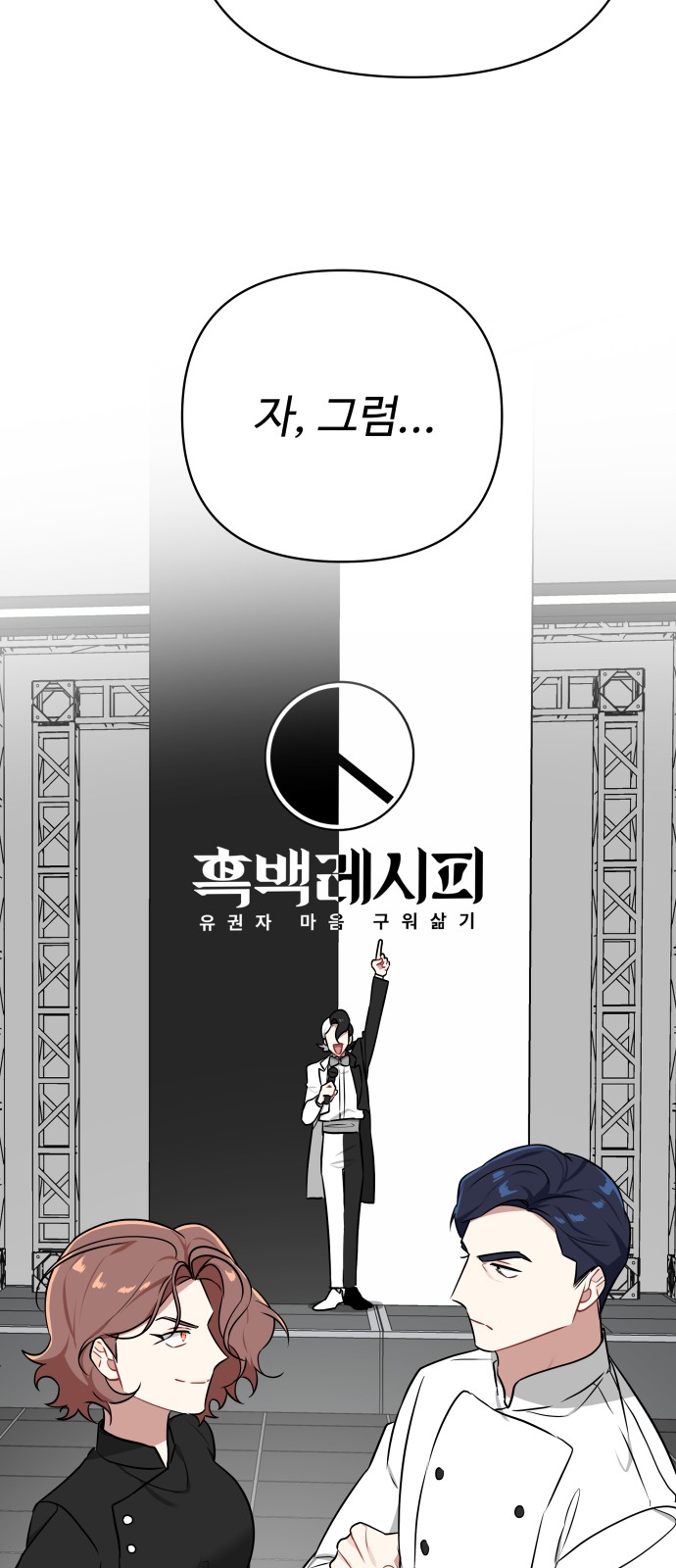 67 페이지