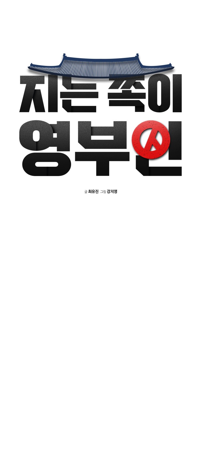 71 페이지