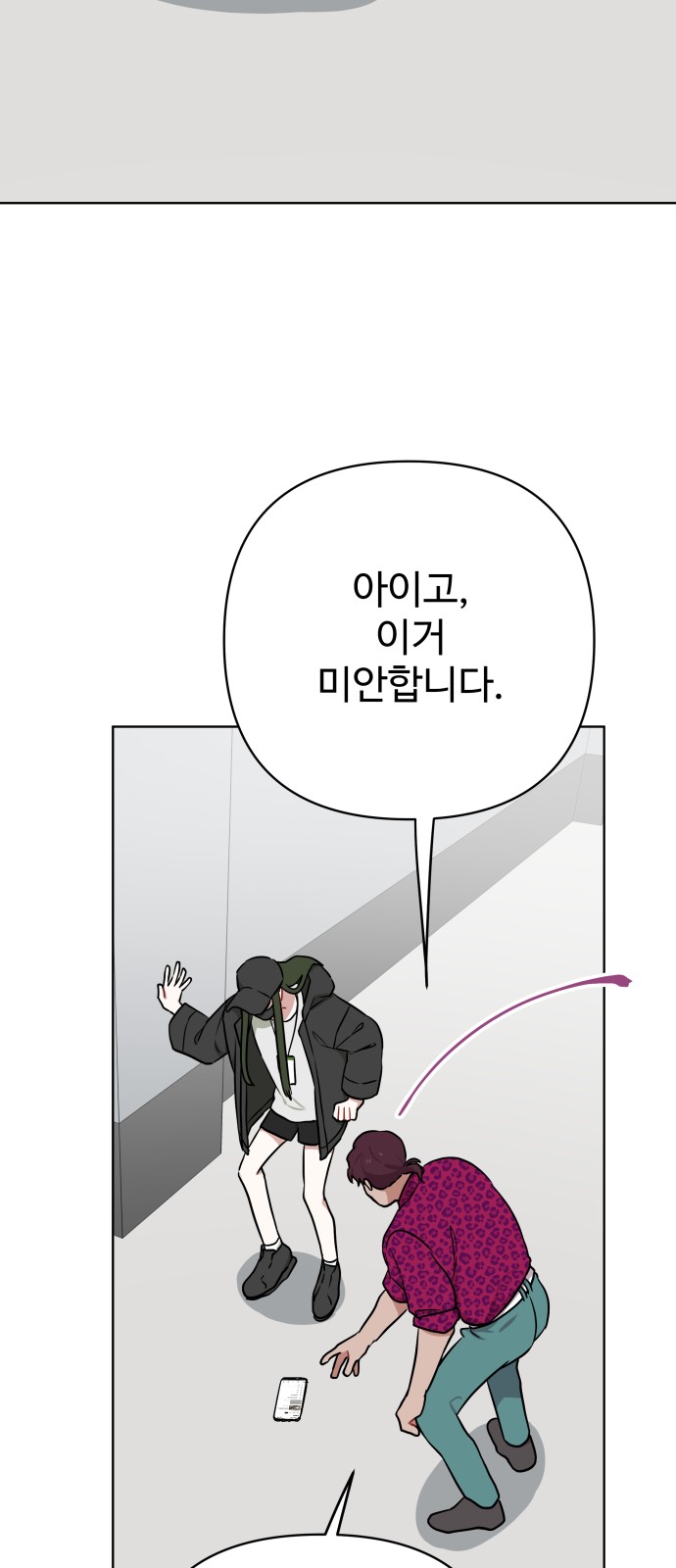 58 페이지