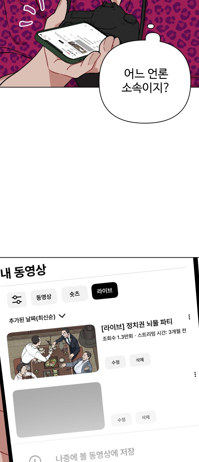62 페이지