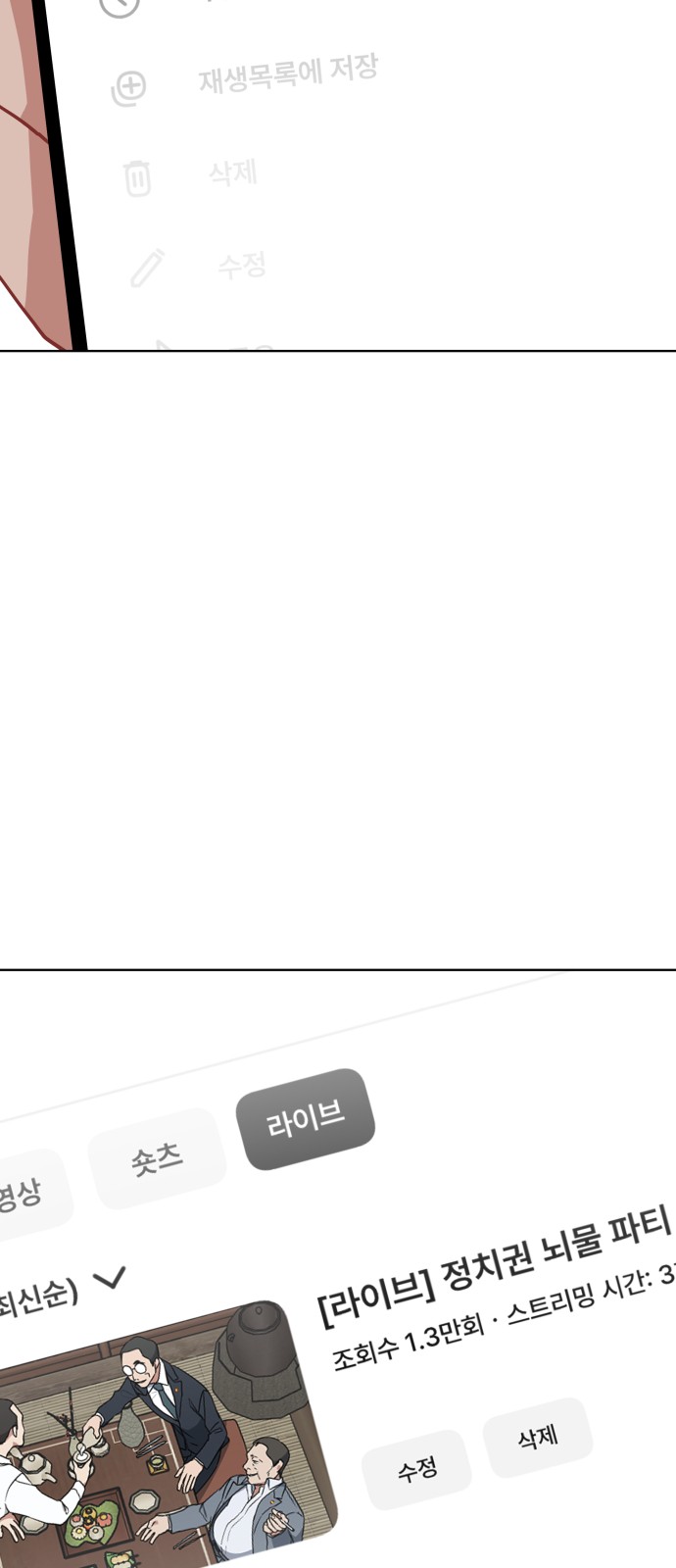 63 페이지