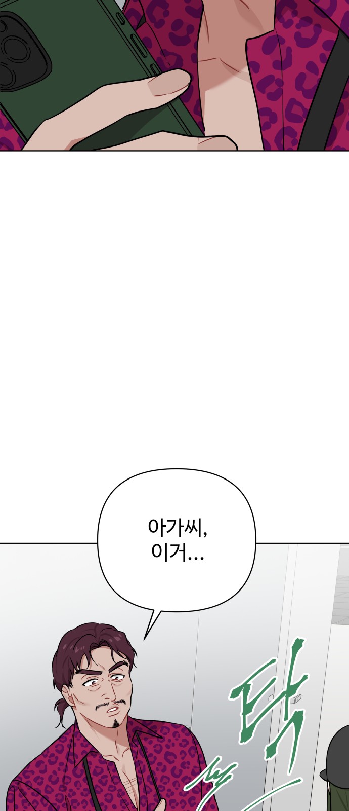 65 페이지